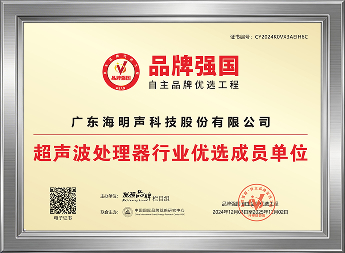 Doanh nghiệp được ưa chuộng trong ngành về sức mạnh thương hiệu