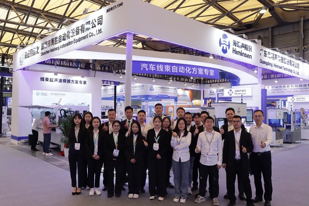Điểm nhấn triển lãm | himinsen @ electronica China 2025: Công nghệ không biên giới, Quan Hệ Đối tác tạo ra kết quả cùng có lợi