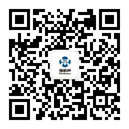 Wechat chính thức